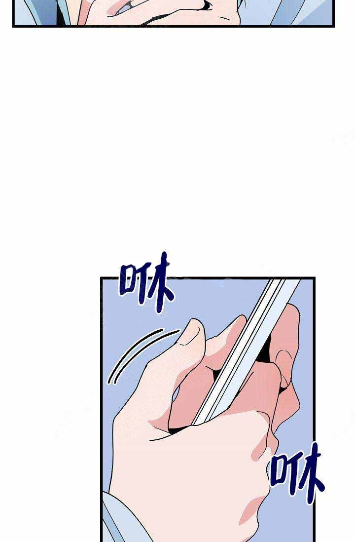 《一见倾心》漫画最新章节第24话_跟踪狂免费下拉式在线观看章节第【28】张图片