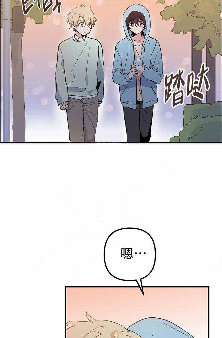 《一见倾心》漫画最新章节第25话_陪伴免费下拉式在线观看章节第【35】张图片