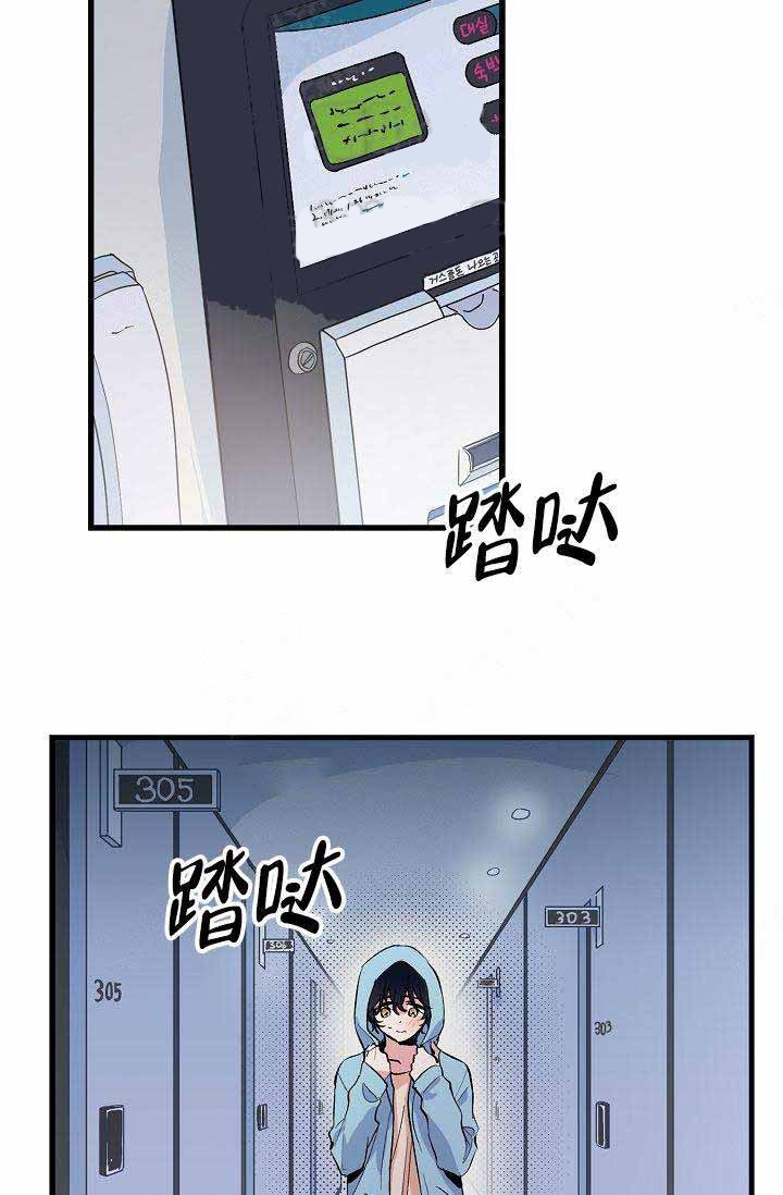 《一见倾心》漫画最新章节第25话_陪伴免费下拉式在线观看章节第【13】张图片