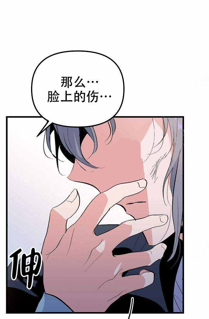 《一见倾心》漫画最新章节第26话_相信免费下拉式在线观看章节第【5】张图片