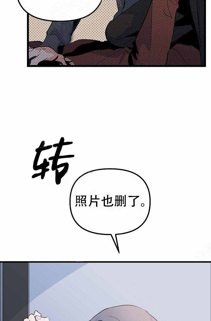 《一见倾心》漫画最新章节第26话_相信免费下拉式在线观看章节第【9】张图片