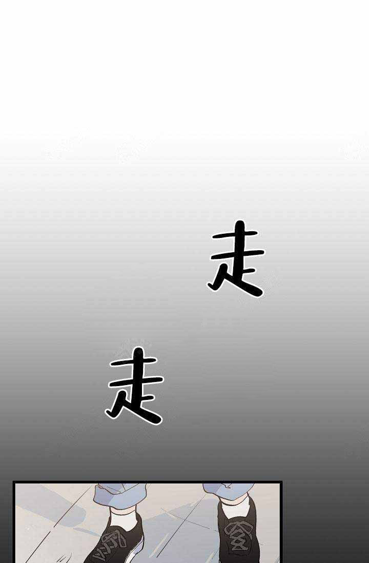 《一见倾心》漫画最新章节第27话_过去免费下拉式在线观看章节第【14】张图片