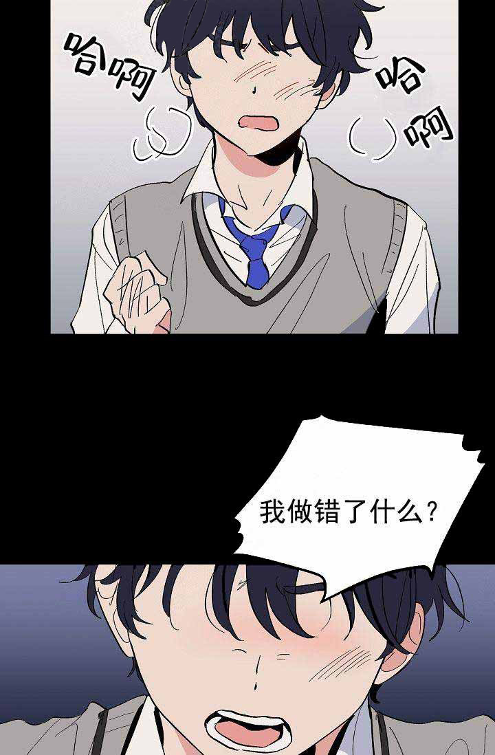 《一见倾心》漫画最新章节第27话_过去免费下拉式在线观看章节第【4】张图片