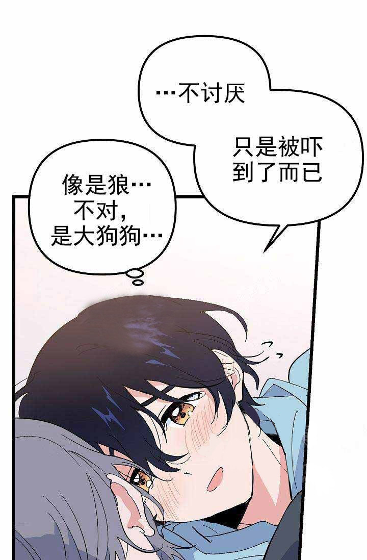 《一见倾心》漫画最新章节第30话_拥抱免费下拉式在线观看章节第【8】张图片