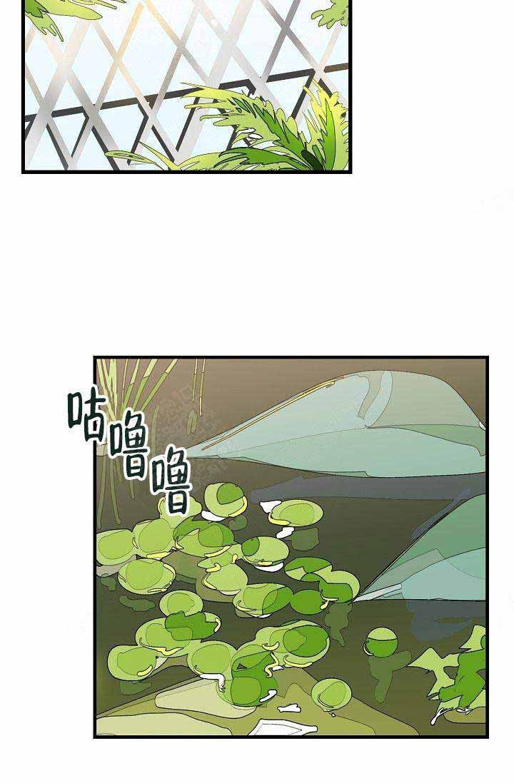 《一见倾心》漫画最新章节第41话_二人世界免费下拉式在线观看章节第【14】张图片