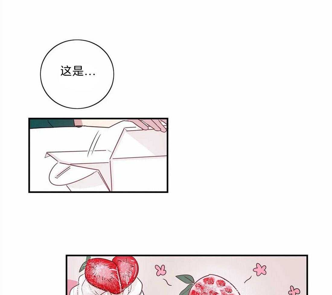 《悖论》漫画最新章节第8话_还能反抗吗免费下拉式在线观看章节第【39】张图片