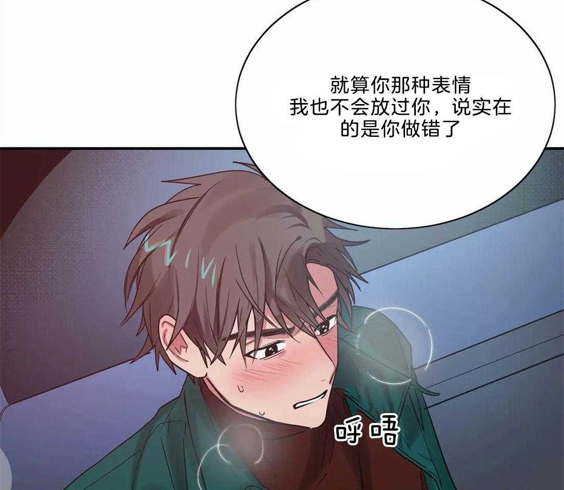 《悖论》漫画最新章节第9话_要差不多才行免费下拉式在线观看章节第【32】张图片