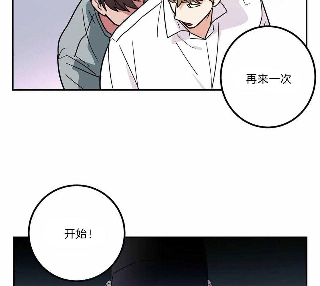 《悖论》漫画最新章节第19话_比想象中要好免费下拉式在线观看章节第【27】张图片