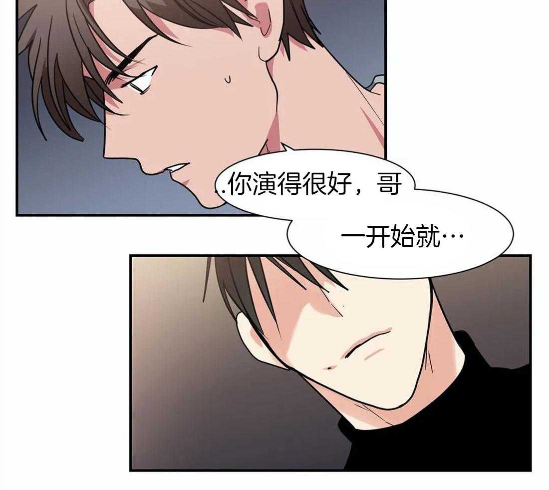 《悖论》漫画最新章节第27话_只是演戏免费下拉式在线观看章节第【24】张图片