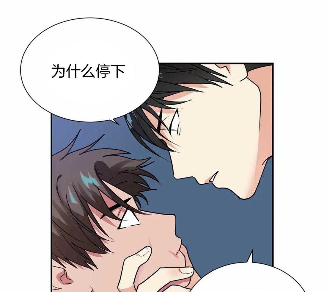 《悖论》漫画最新章节第27话_只是演戏免费下拉式在线观看章节第【22】张图片