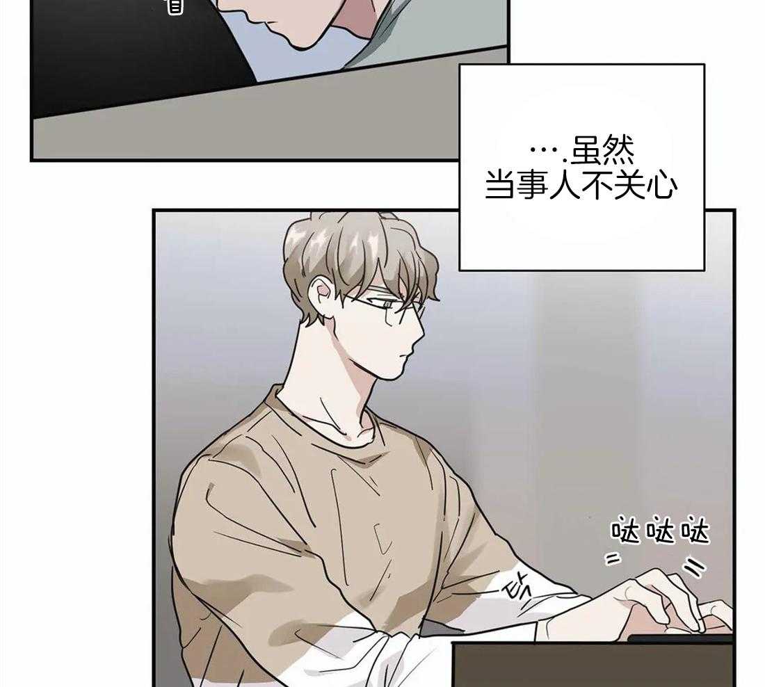 《悖论》漫画最新章节第28话_生气免费下拉式在线观看章节第【26】张图片