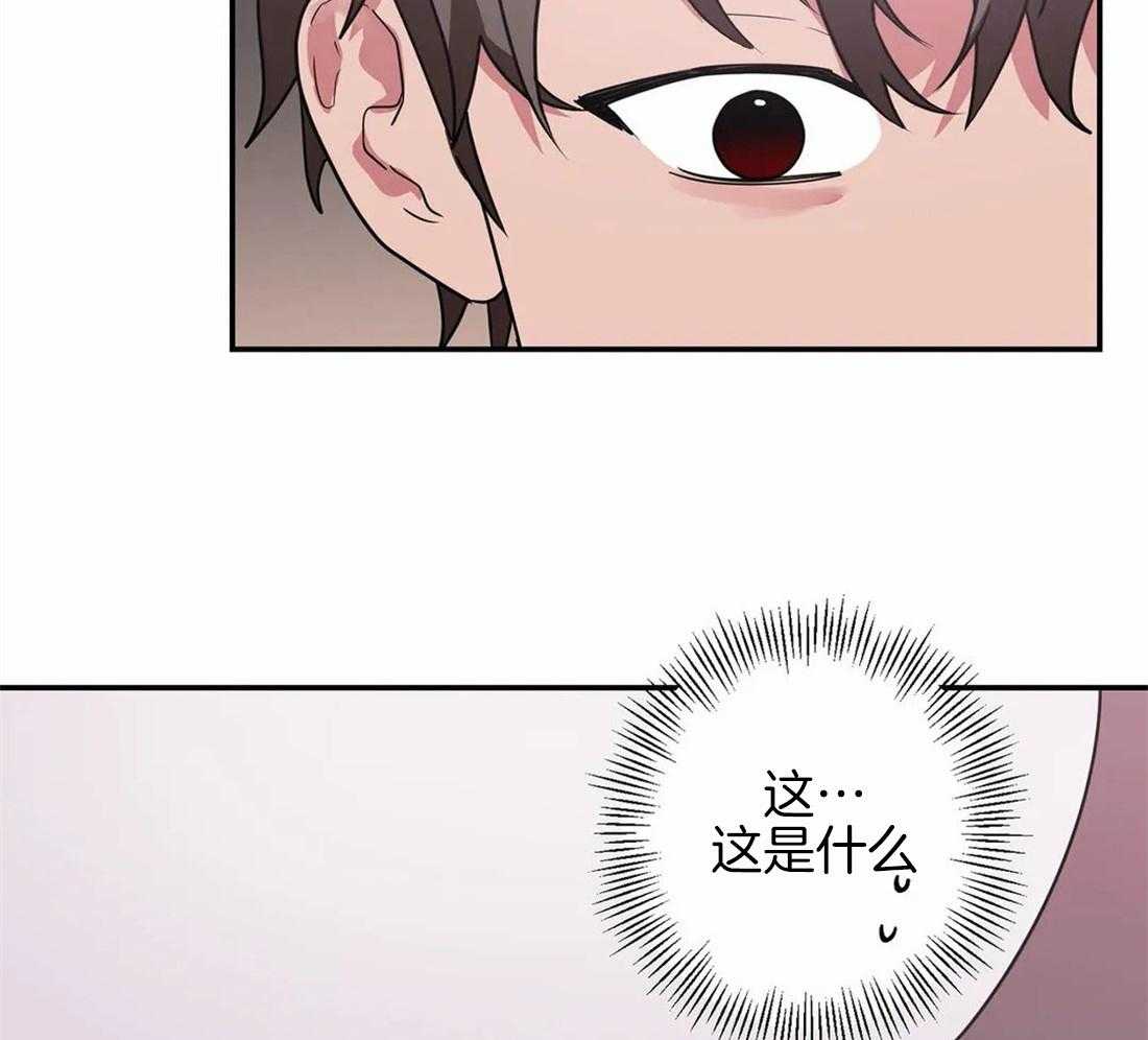 《悖论》漫画最新章节第29话_开始免费下拉式在线观看章节第【14】张图片