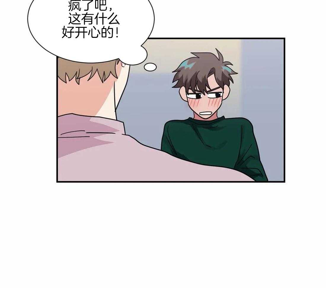 《悖论》漫画最新章节第36话_你是第一个免费下拉式在线观看章节第【24】张图片