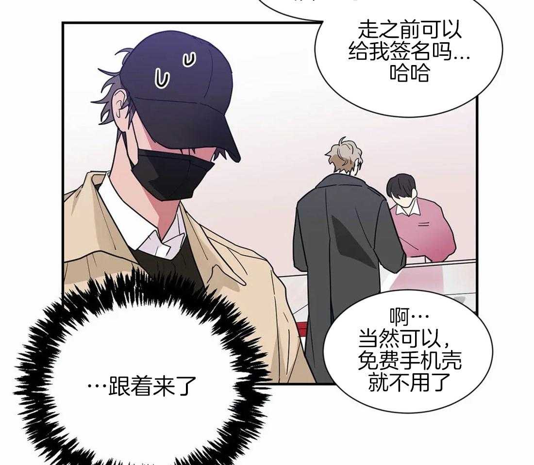 《悖论》漫画最新章节第37话_嫉妒免费下拉式在线观看章节第【42】张图片