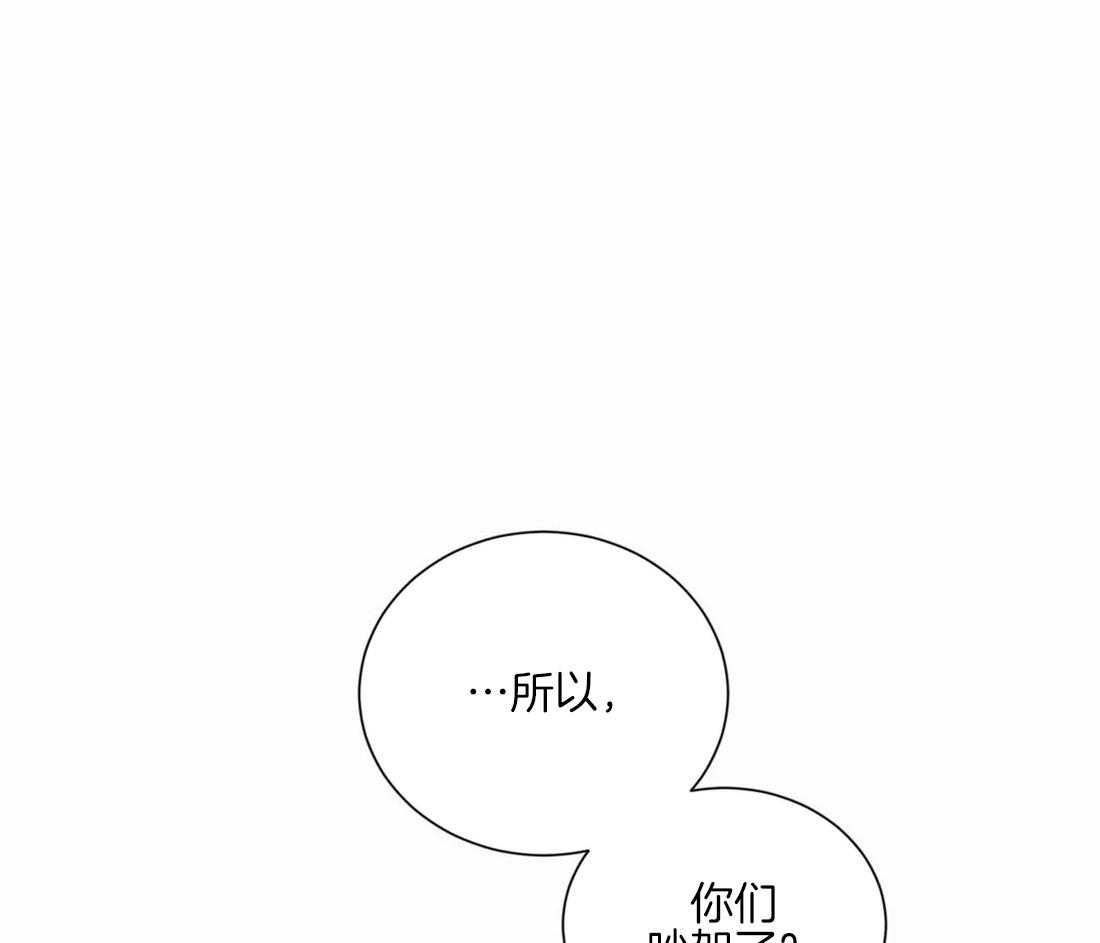 《悖论》漫画最新章节第39话_拒接免费下拉式在线观看章节第【16】张图片