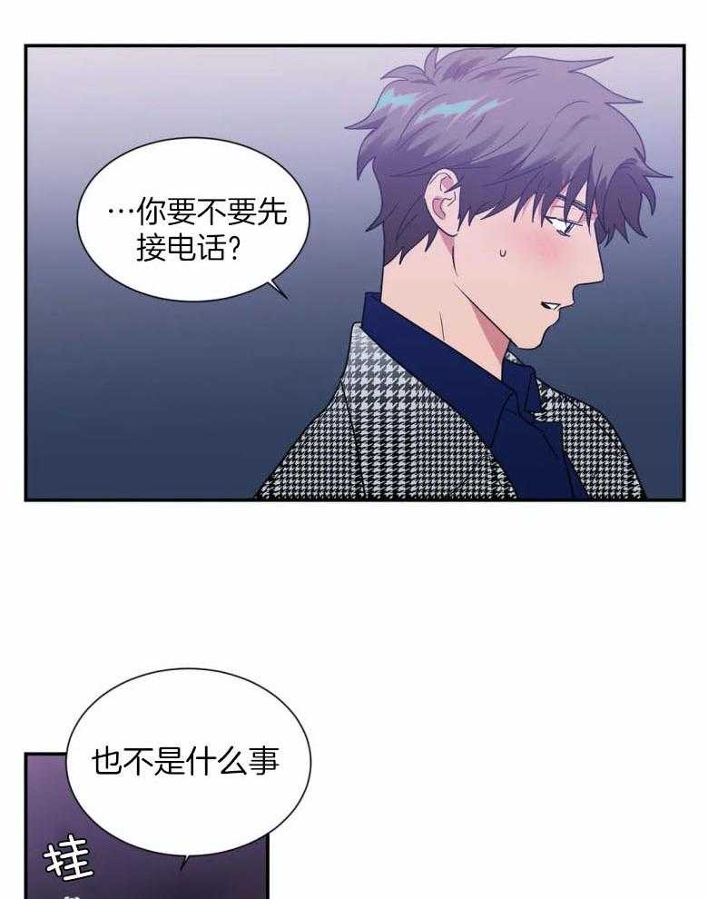 《悖论》漫画最新章节第52话_电话免费下拉式在线观看章节第【7】张图片