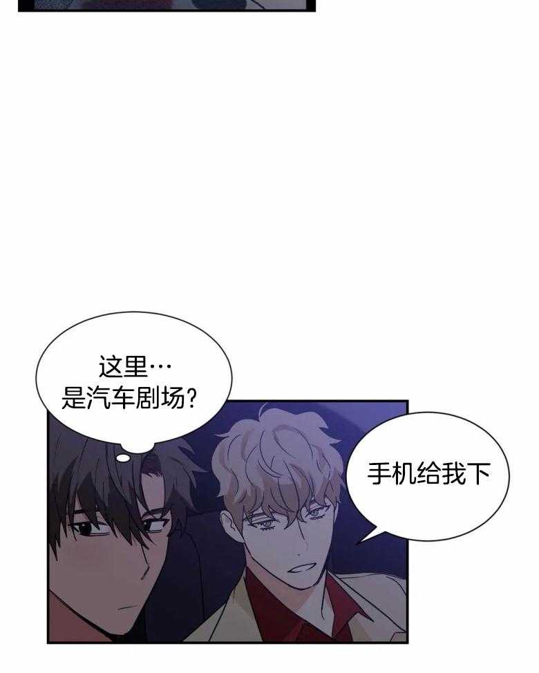 《悖论》漫画最新章节第54话_否定了又否定免费下拉式在线观看章节第【20】张图片