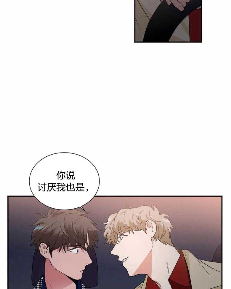 《悖论》漫画最新章节第54话_否定了又否定免费下拉式在线观看章节第【5】张图片