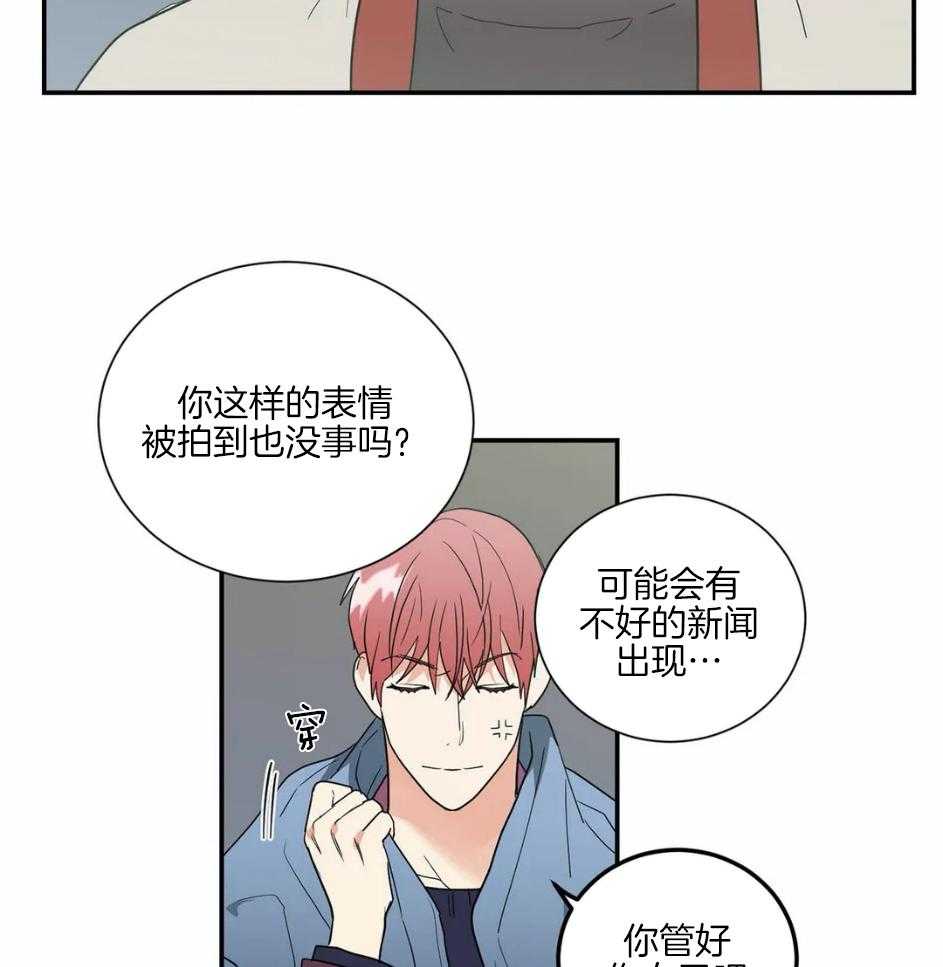 《悖论》漫画最新章节第58话_你的损失更大免费下拉式在线观看章节第【15】张图片