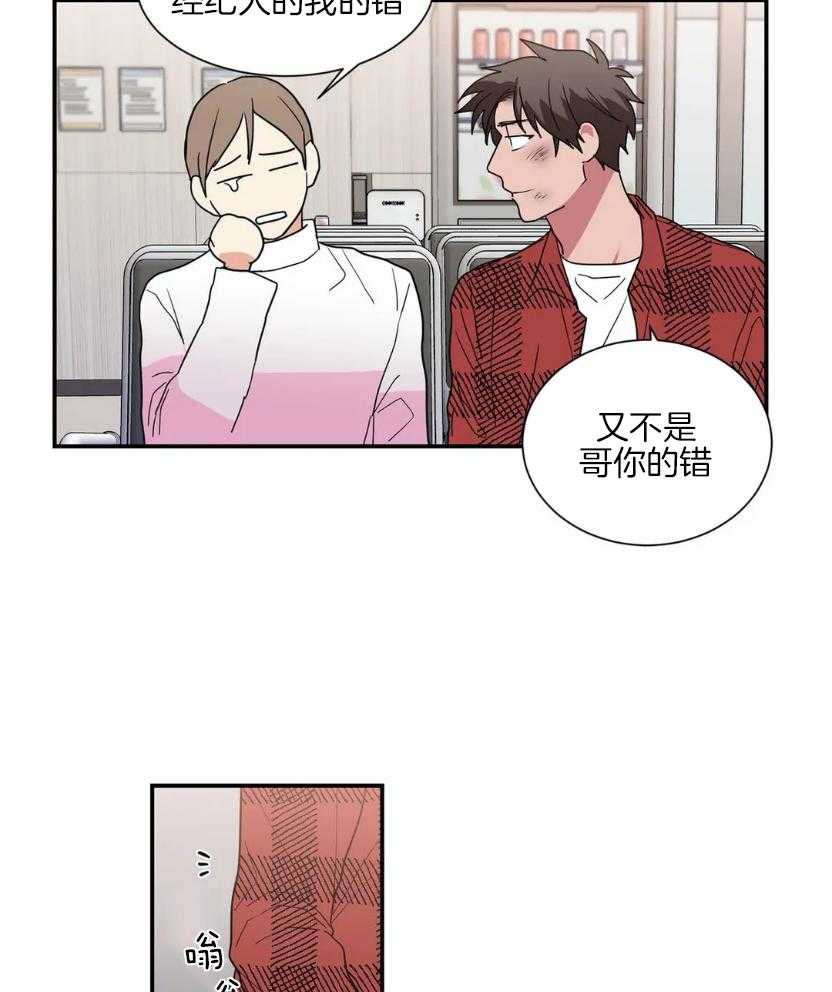 《悖论》漫画最新章节第59话_回答免费下拉式在线观看章节第【8】张图片