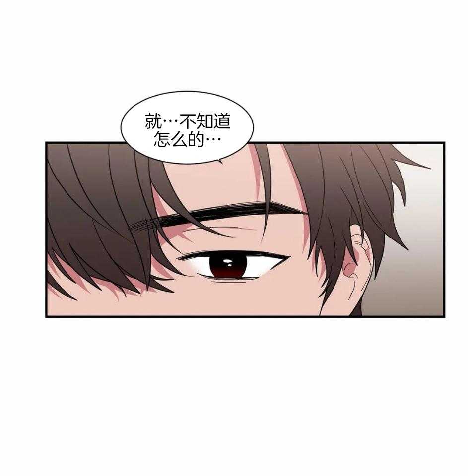 《悖论》漫画最新章节第60话_探病免费下拉式在线观看章节第【18】张图片