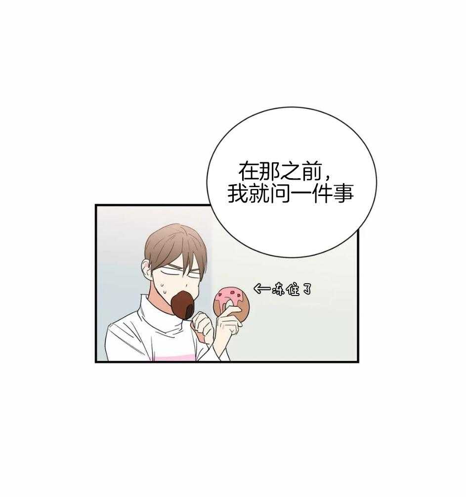 《悖论》漫画最新章节第62话_读取免费下拉式在线观看章节第【18】张图片