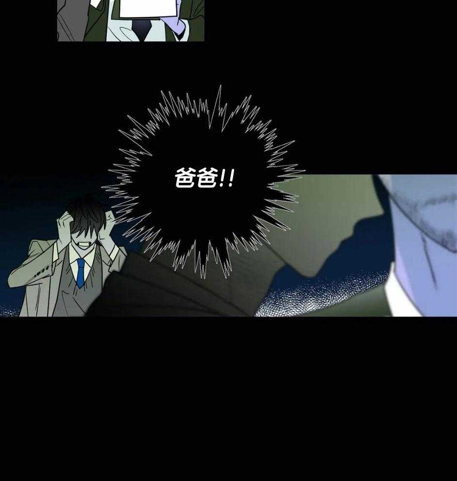 《悖论》漫画最新章节第74话_只有我理解免费下拉式在线观看章节第【1】张图片