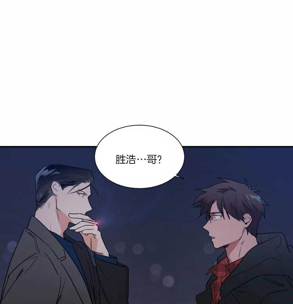 《悖论》漫画最新章节第77话_叫了你的名字免费下拉式在线观看章节第【17】张图片