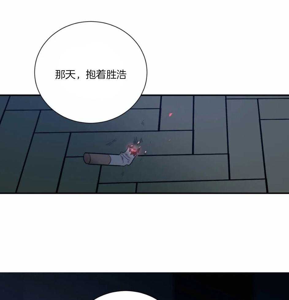 《悖论》漫画最新章节第77话_叫了你的名字免费下拉式在线观看章节第【3】张图片