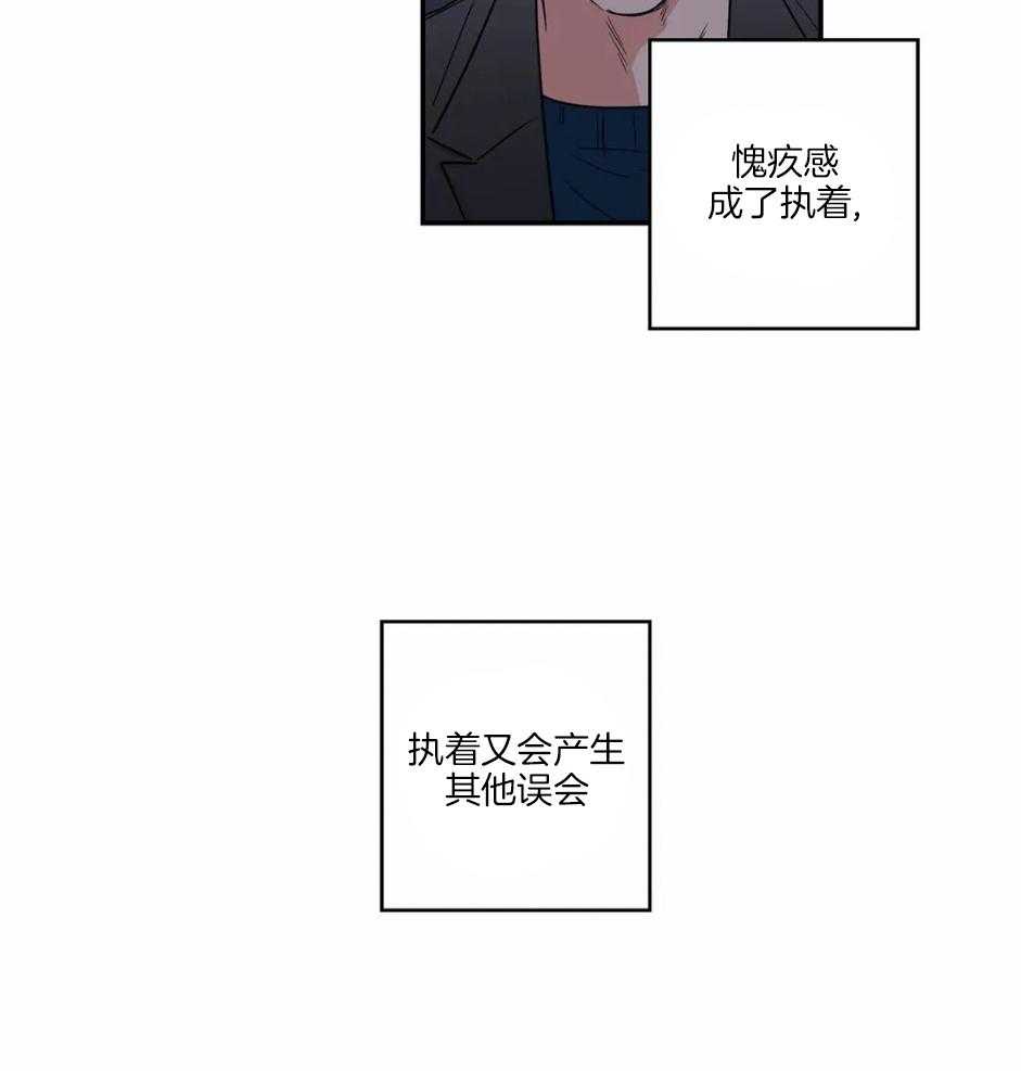 《悖论》漫画最新章节第78话_不用隐藏免费下拉式在线观看章节第【14】张图片