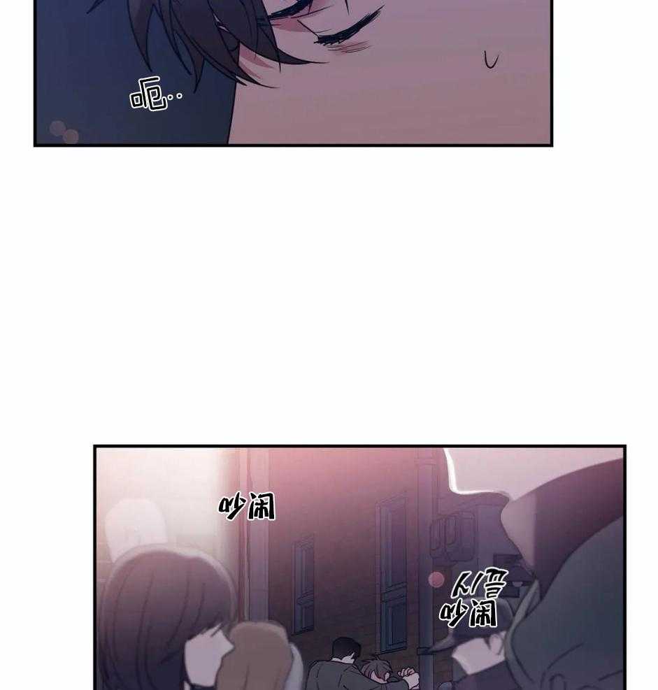 《悖论》漫画最新章节第78话_不用隐藏免费下拉式在线观看章节第【20】张图片