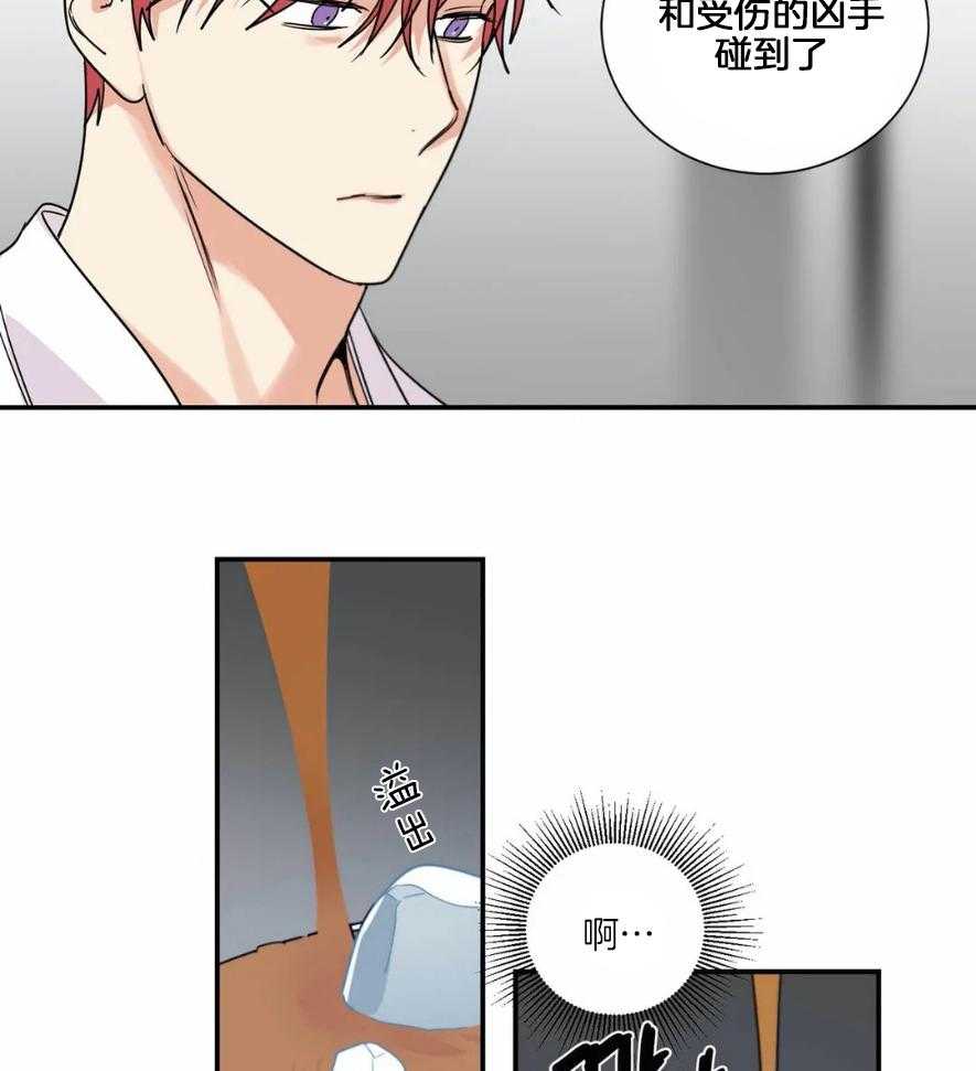 《悖论》漫画最新章节第79话_原来是真的免费下拉式在线观看章节第【26】张图片