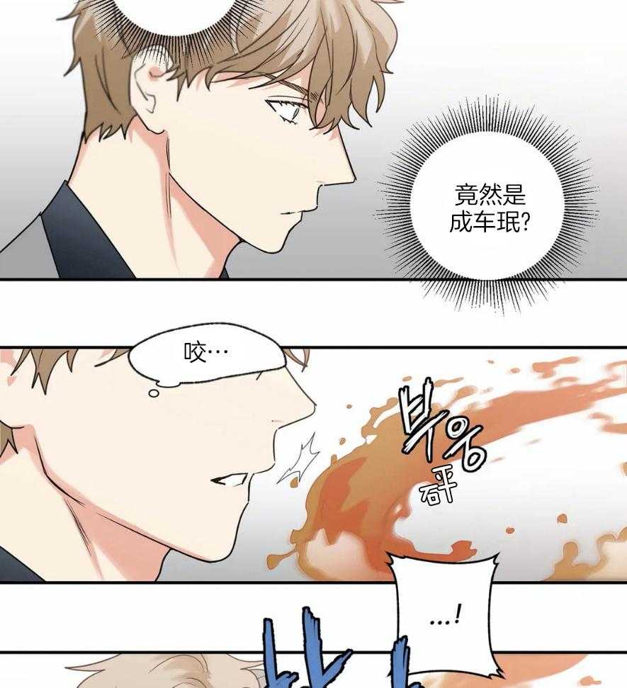 《悖论》漫画最新章节第79话_原来是真的免费下拉式在线观看章节第【24】张图片