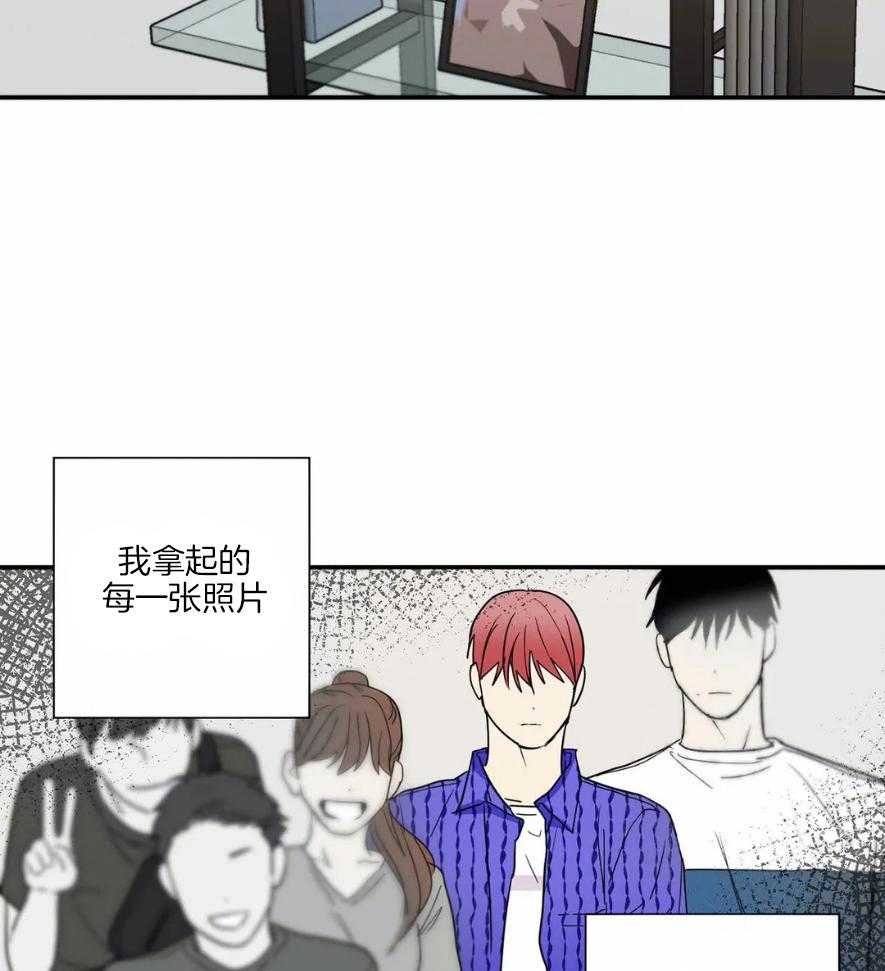 《悖论》漫画最新章节第79话_原来是真的免费下拉式在线观看章节第【12】张图片