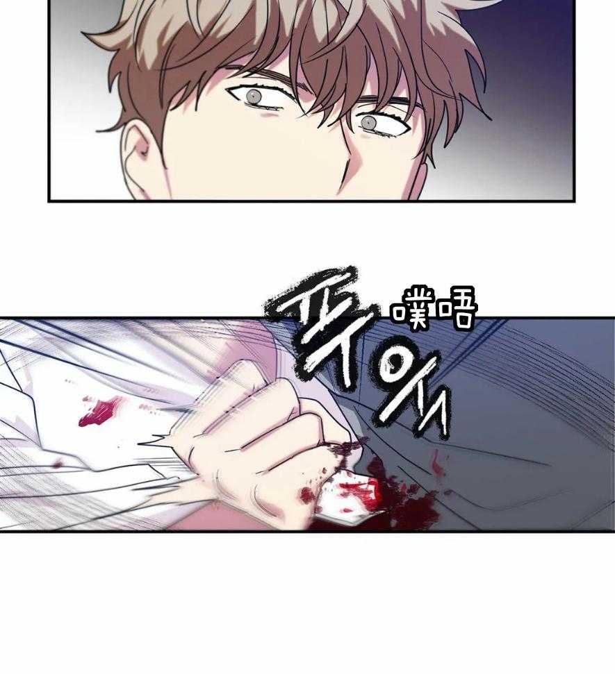 《悖论》漫画最新章节第79话_原来是真的免费下拉式在线观看章节第【5】张图片