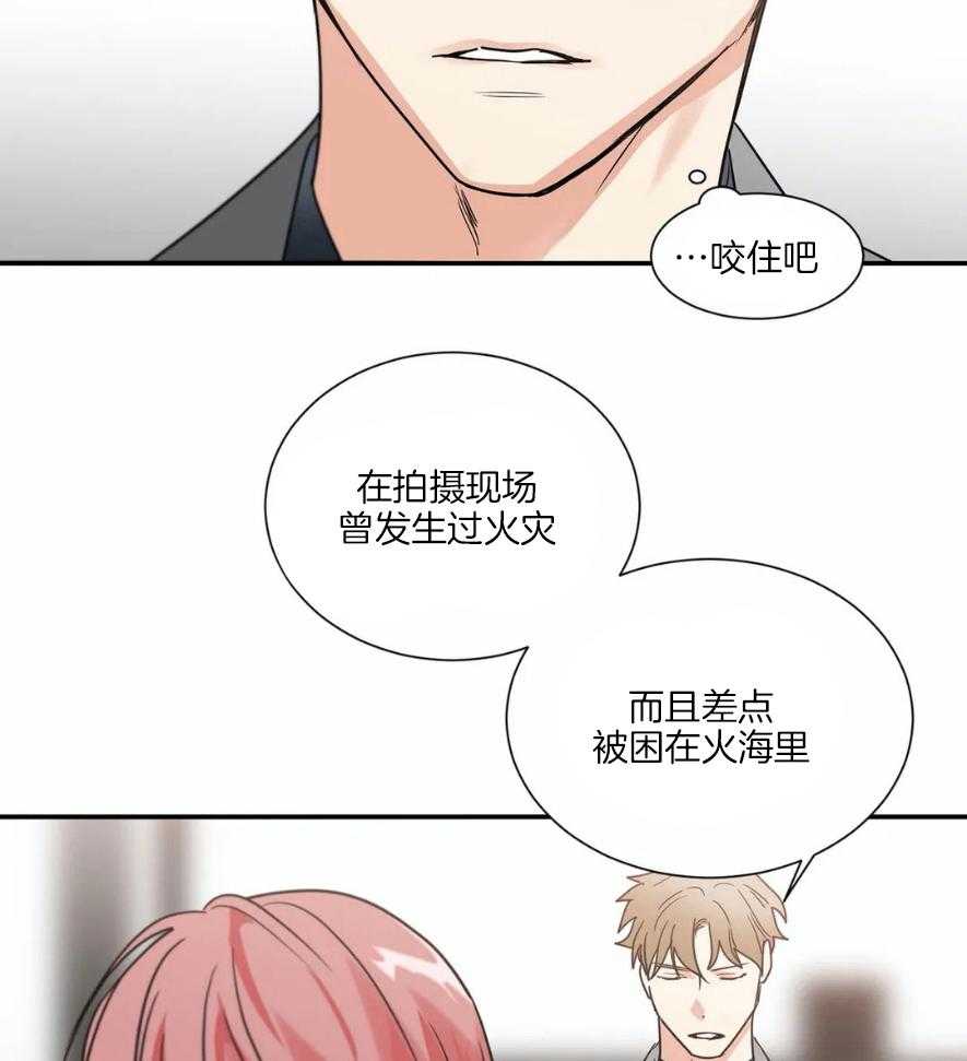 《悖论》漫画最新章节第79话_原来是真的免费下拉式在线观看章节第【28】张图片