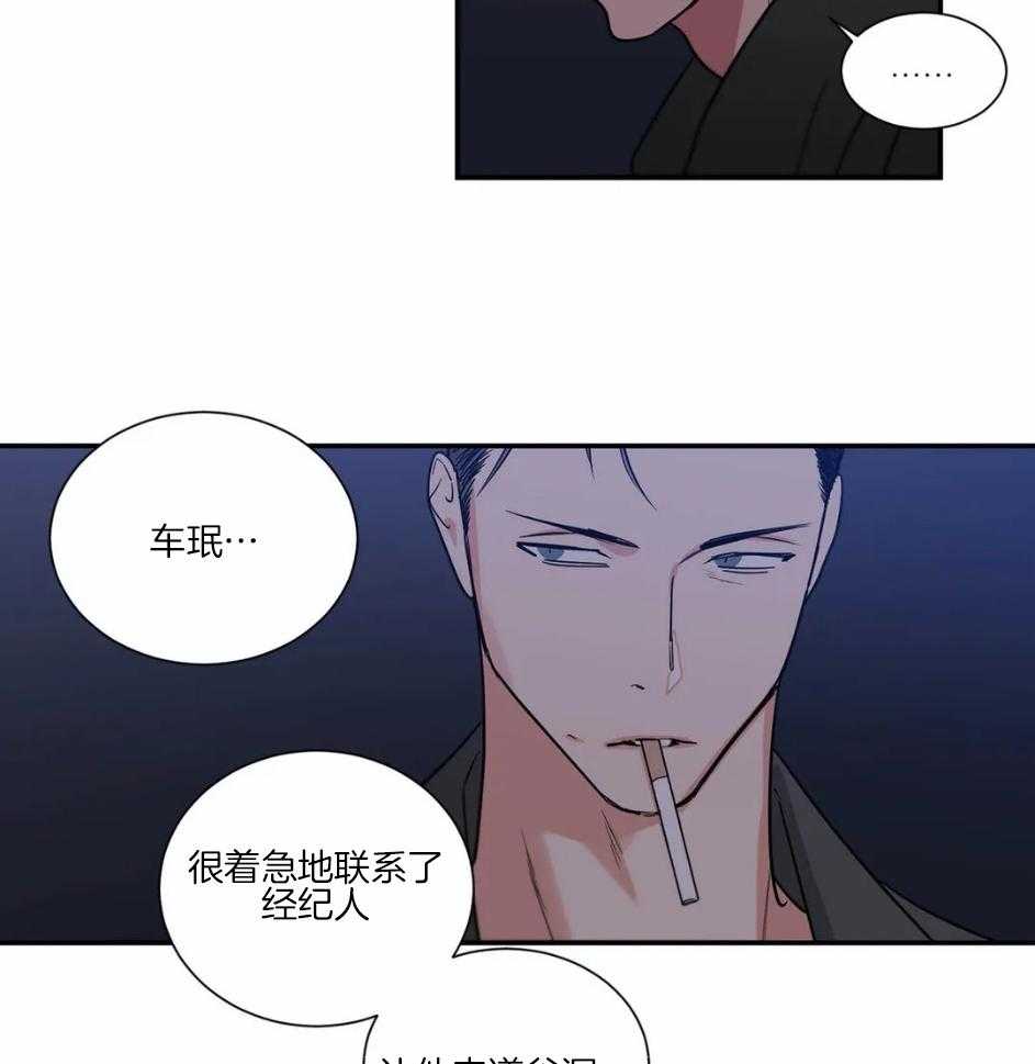 《悖论》漫画最新章节第80话_怎么可能冷静免费下拉式在线观看章节第【23】张图片