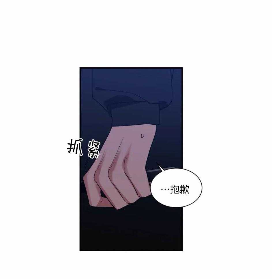 《悖论》漫画最新章节第80话_怎么可能冷静免费下拉式在线观看章节第【21】张图片