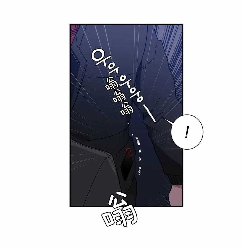 《悖论》漫画最新章节第80话_怎么可能冷静免费下拉式在线观看章节第【33】张图片