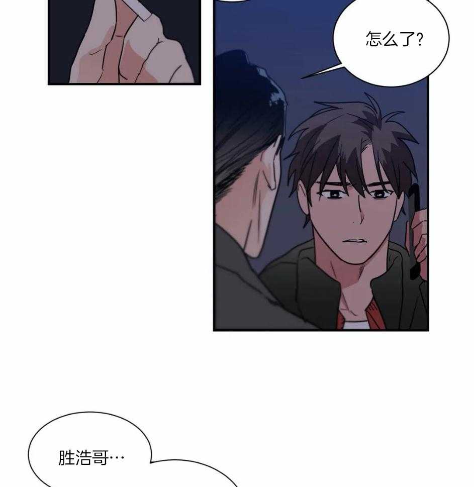 《悖论》漫画最新章节第80话_怎么可能冷静免费下拉式在线观看章节第【25】张图片