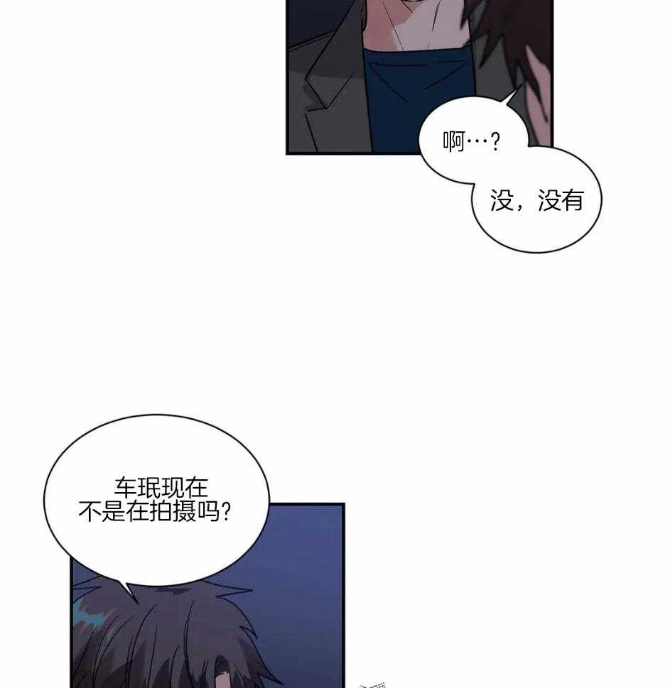 《悖论》漫画最新章节第80话_怎么可能冷静免费下拉式在线观看章节第【30】张图片