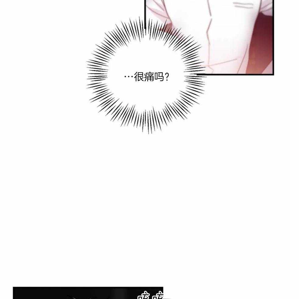 《悖论》漫画最新章节第81话_很难放弃免费下拉式在线观看章节第【18】张图片