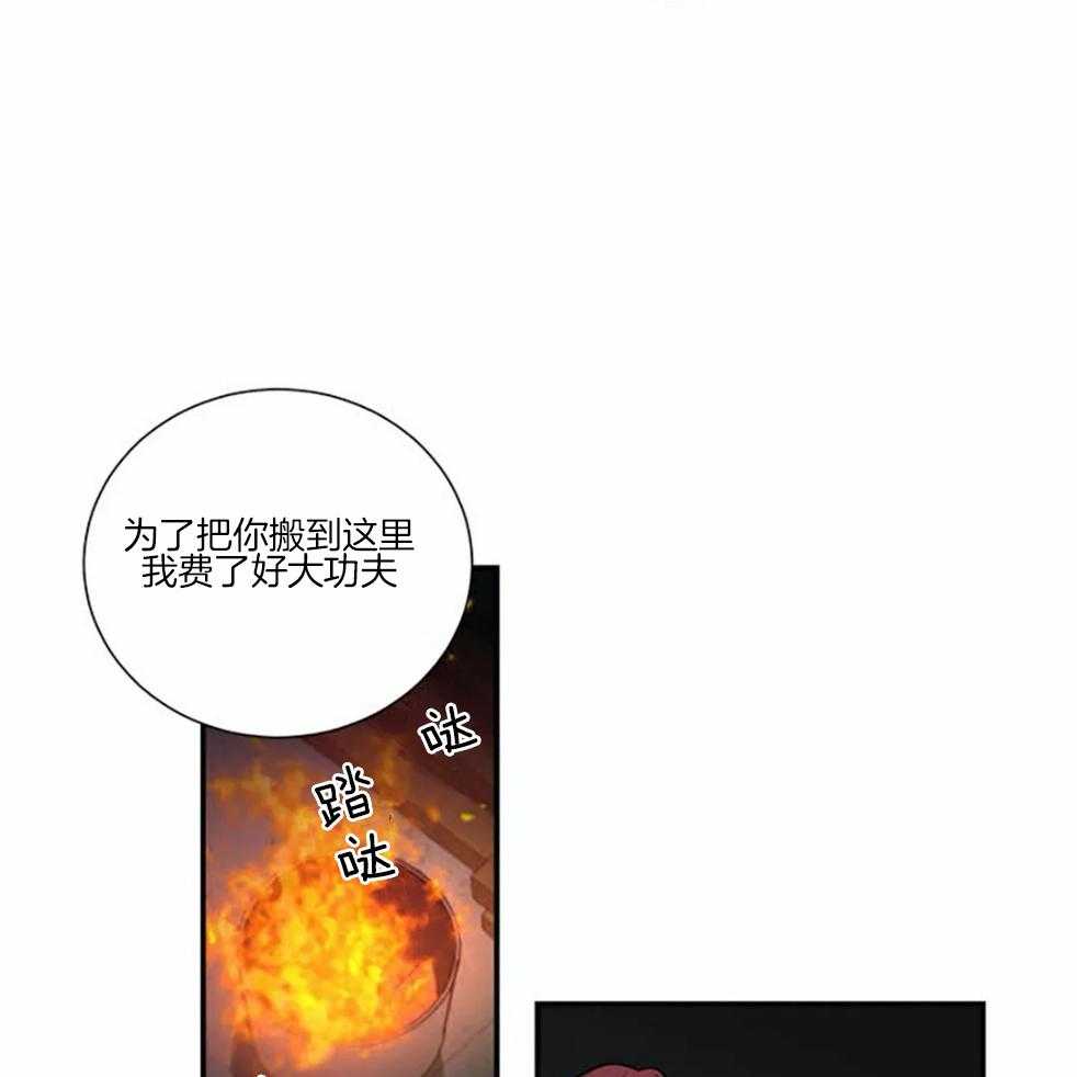 《悖论》漫画最新章节第81话_很难放弃免费下拉式在线观看章节第【14】张图片