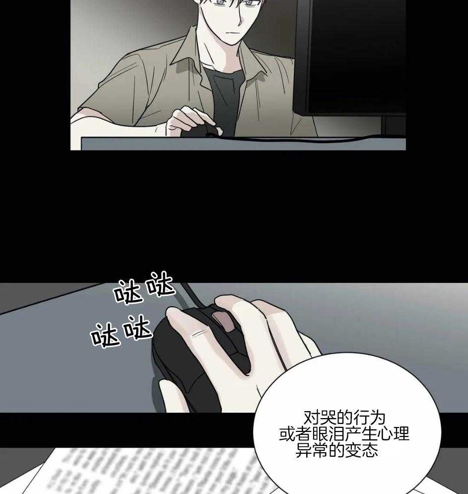 《悖论》漫画最新章节第82话_你以为是谁免费下拉式在线观看章节第【10】张图片