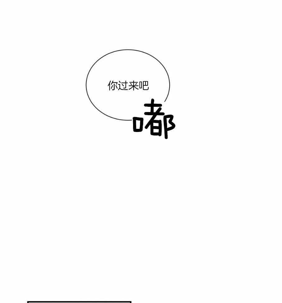 《悖论》漫画最新章节第83话_轮到我了免费下拉式在线观看章节第【11】张图片