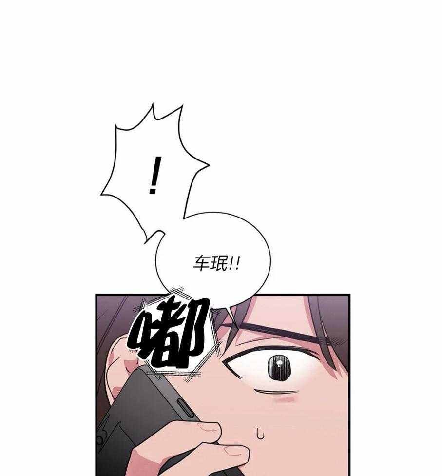 《悖论》漫画最新章节第83话_轮到我了免费下拉式在线观看章节第【35】张图片