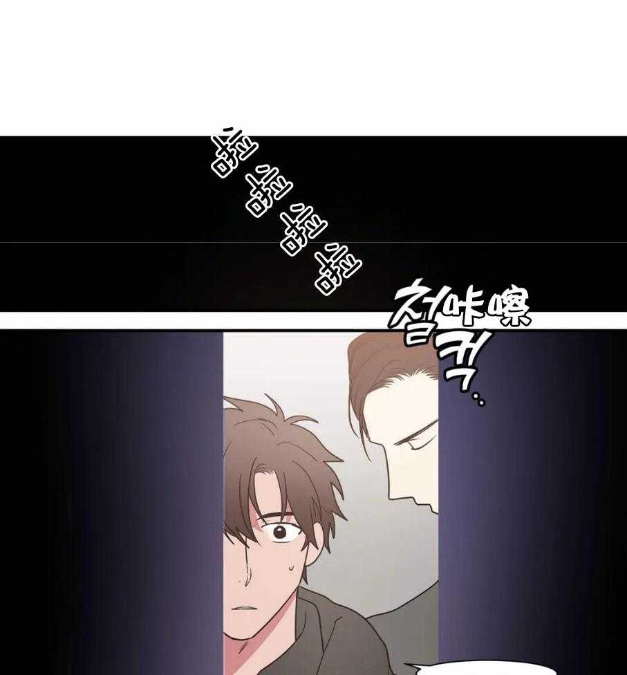 《悖论》漫画最新章节第83话_轮到我了免费下拉式在线观看章节第【31】张图片