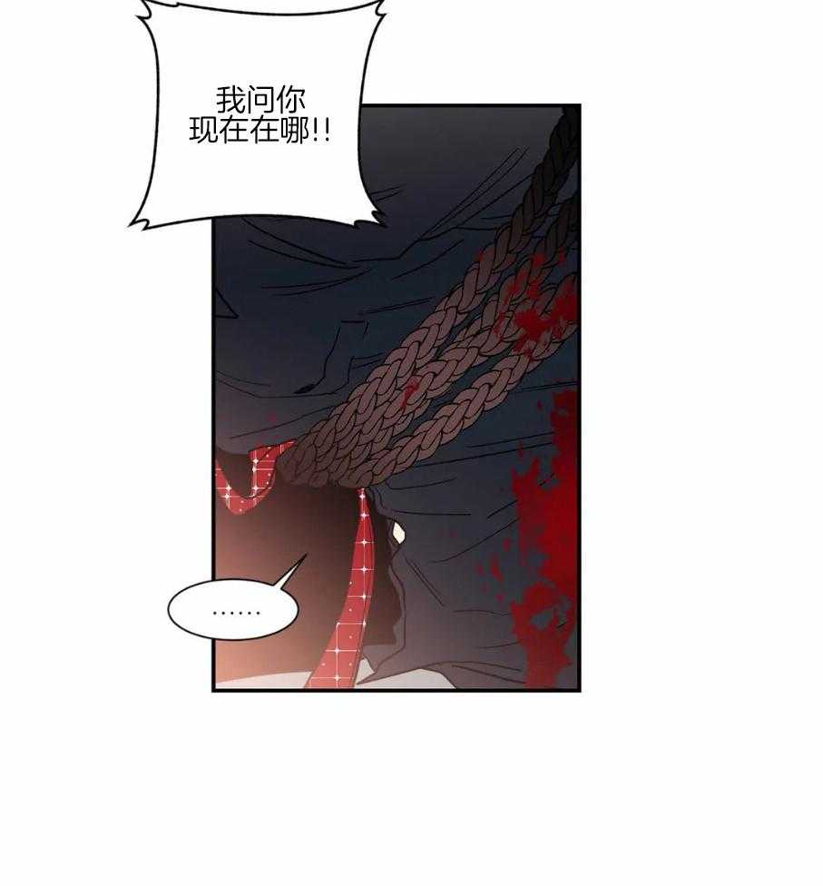 《悖论》漫画最新章节第83话_轮到我了免费下拉式在线观看章节第【15】张图片