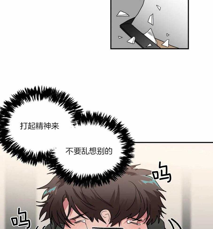 《悖论》漫画最新章节第83话_轮到我了免费下拉式在线观看章节第【9】张图片