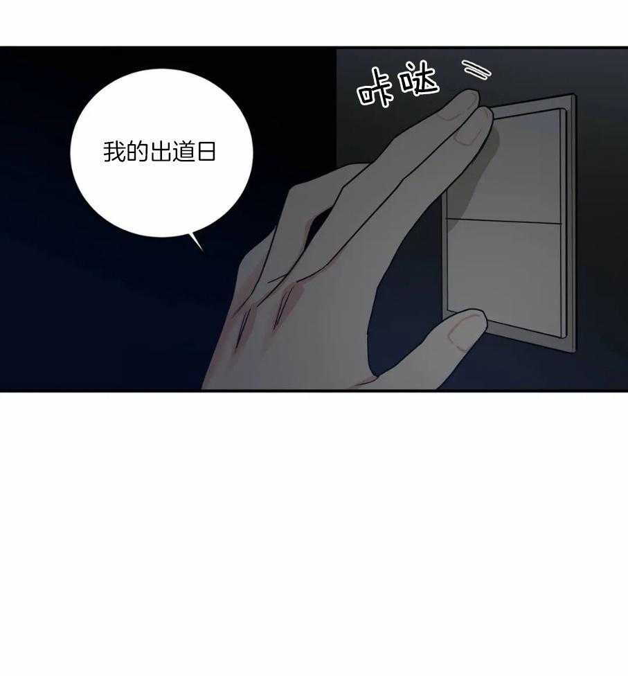 《悖论》漫画最新章节第83话_轮到我了免费下拉式在线观看章节第【27】张图片